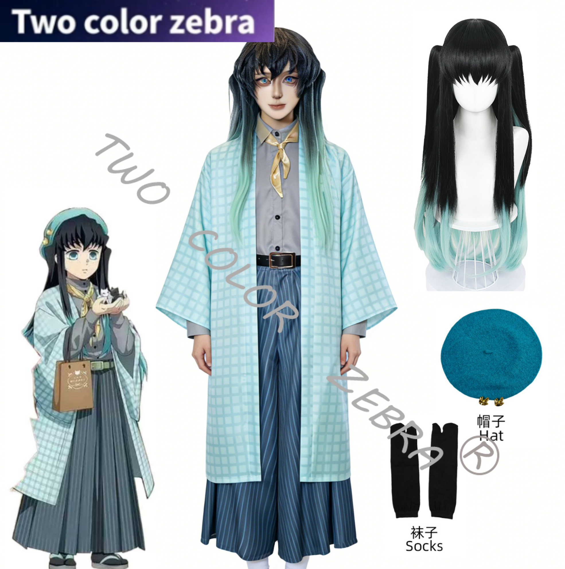 Cosplay Wig Colored - Anime Role Tokitou Muichirou Cosplay Costume