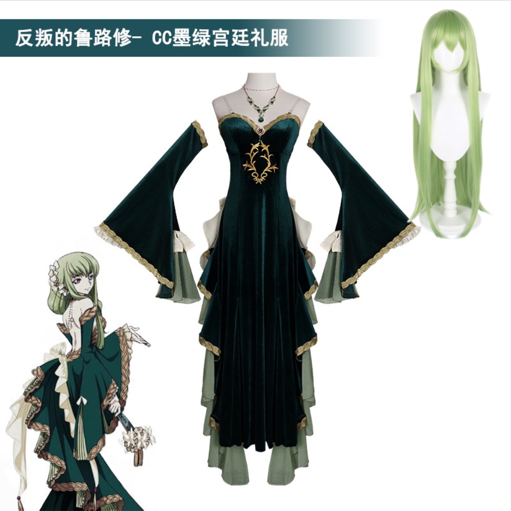 Cosplay Wig Colored - Code Geass Lelouch of The Rebellion