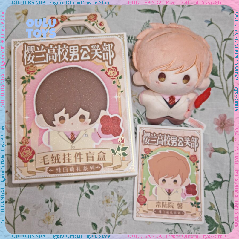 Anime Merchandise Plush Toys - Authentic Ouran High School Host Club