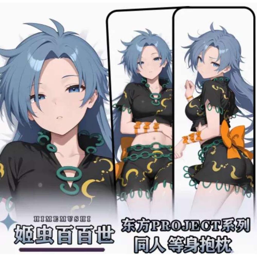 . Touhou Project Kishin Himemu - Body Pillow Cover reseña y precio