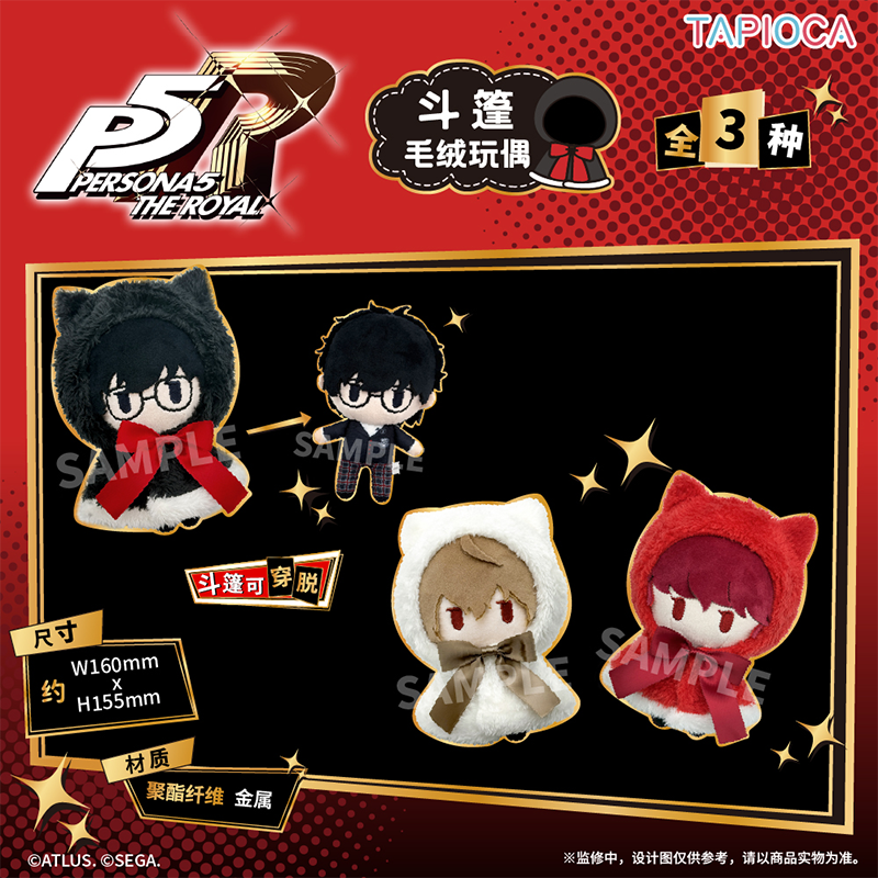 TAPIOCA Plush Doll Persona 5 R - Anime Merchandise Plush Toys reseña y precio
