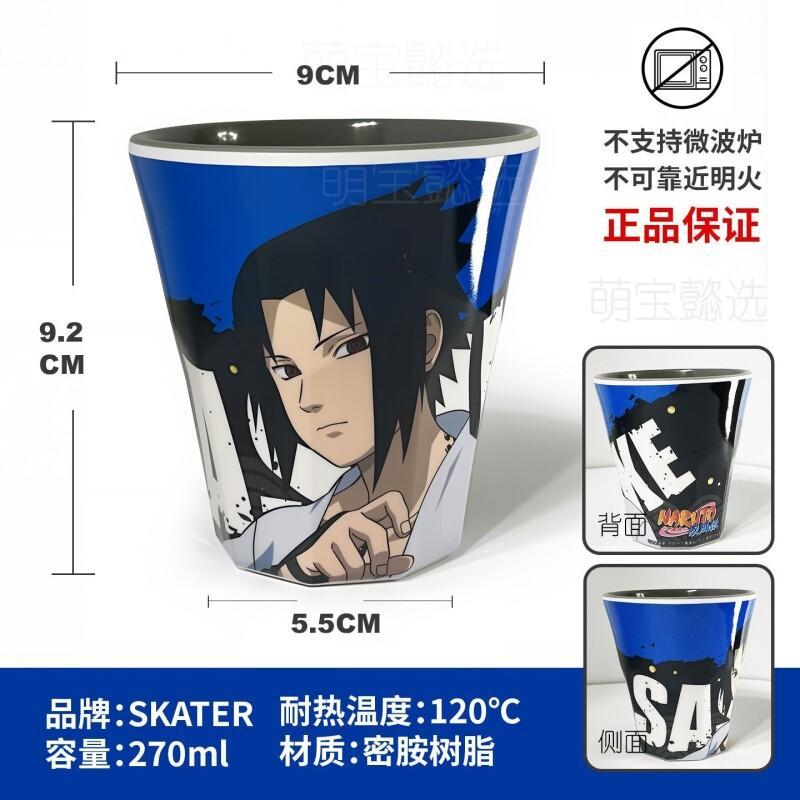 BANDAI Naruto Uzumaki Naruto U - Anime Merchandise For Kids reseña y precio