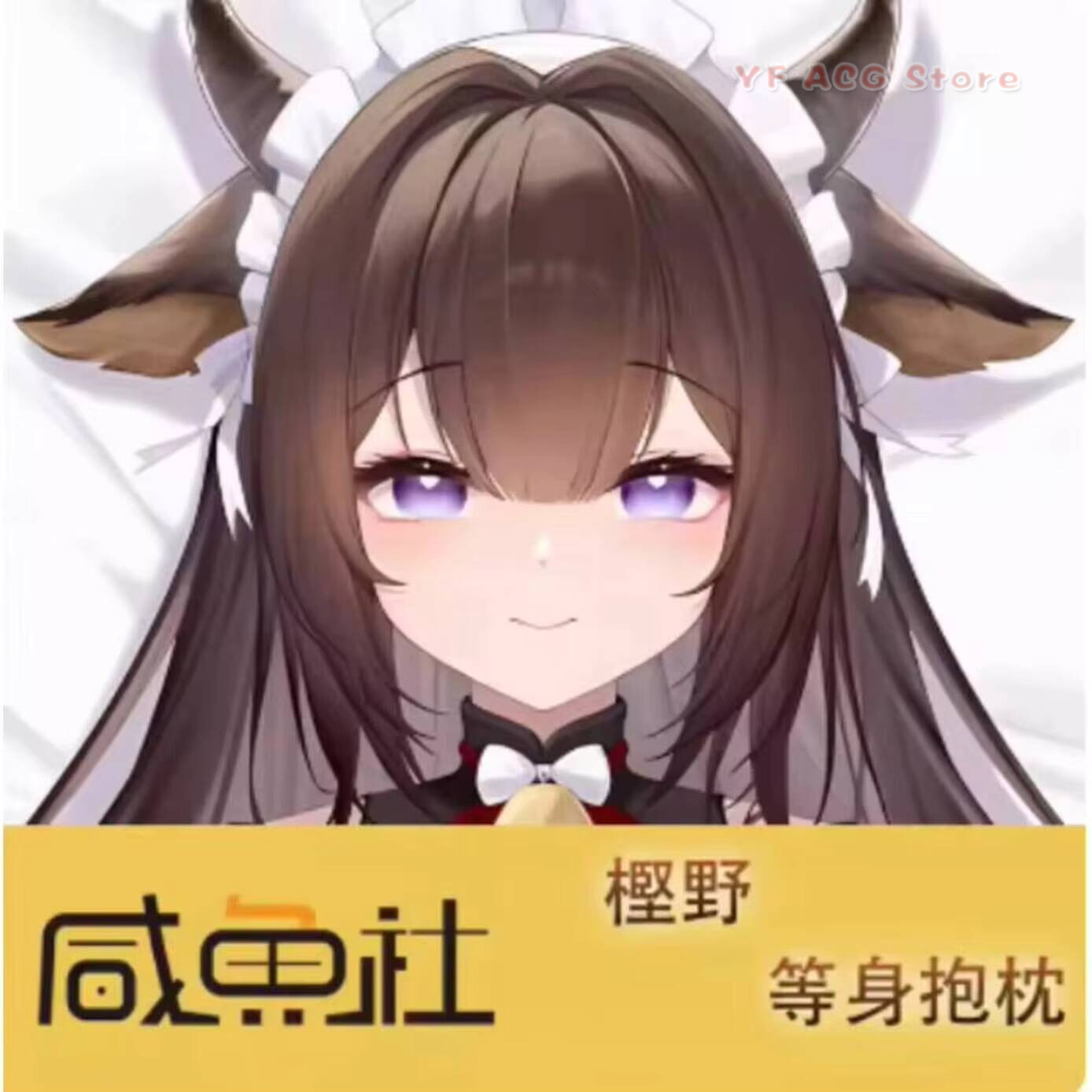 Azur Anime Lane IJN Kashino Se - Body Pillow Cover reseña y precio