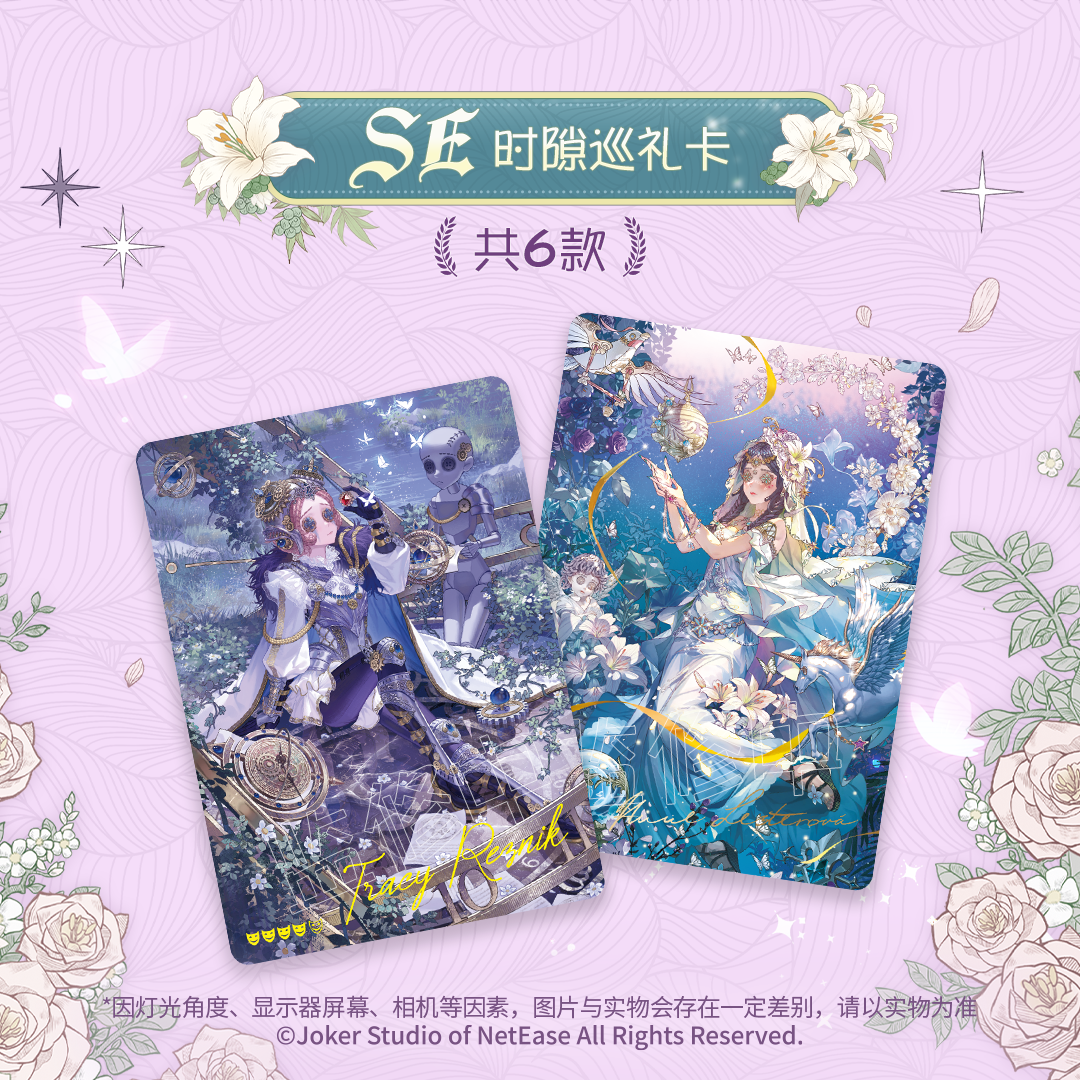 SHININGSOUL Identity V Collect - Anime Related Merchandise reseña y precio