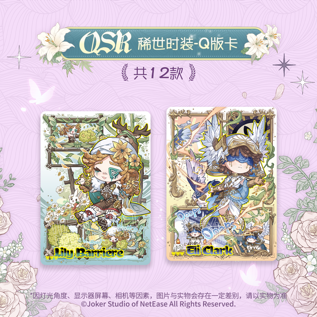 SHININGSOUL Identity V Collect - Anime Related Merchandise reseña y precio
