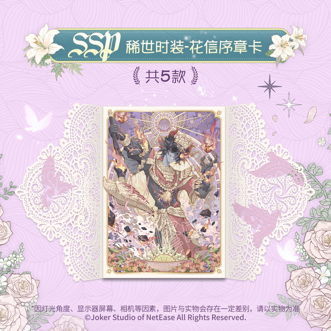 SHININGSOUL Identity V Collect - Anime Related Merchandise reseña y precio