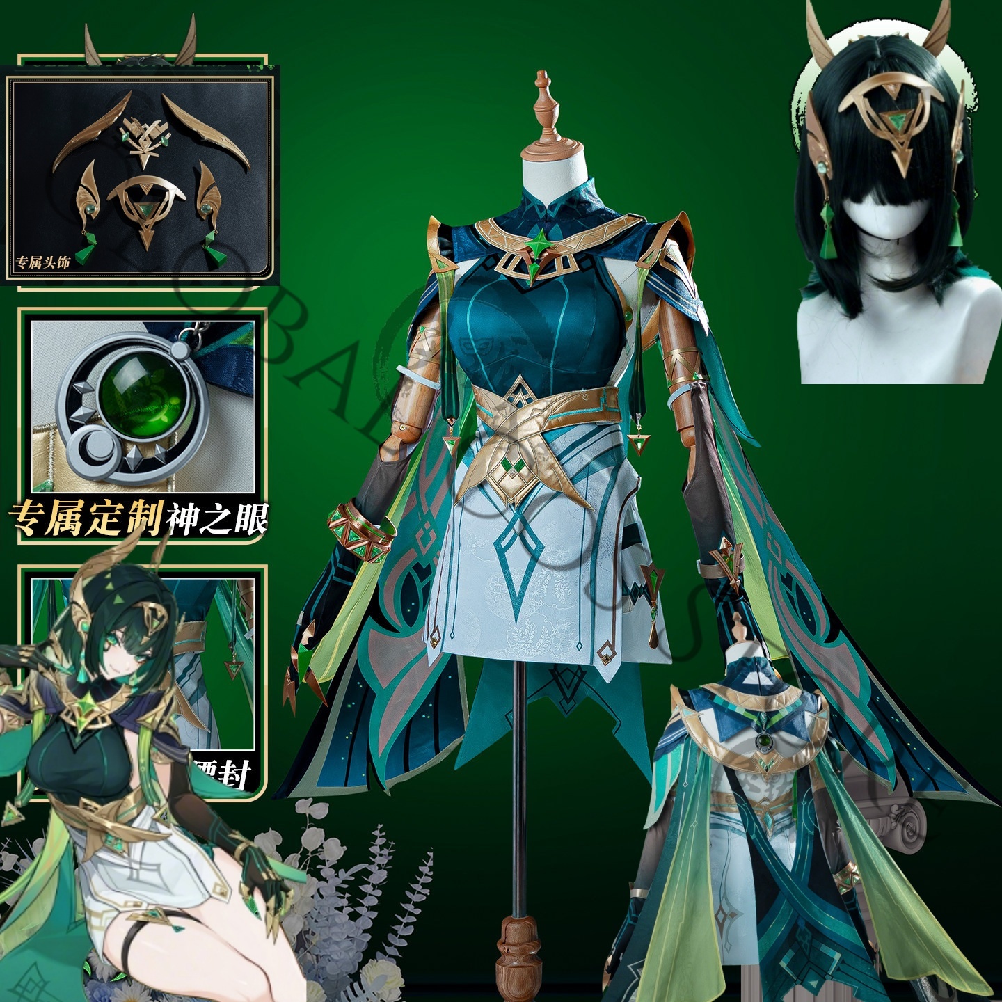 Nefer Cosplay Costume Full Set - Cosplay Wig Colored reseña y precio