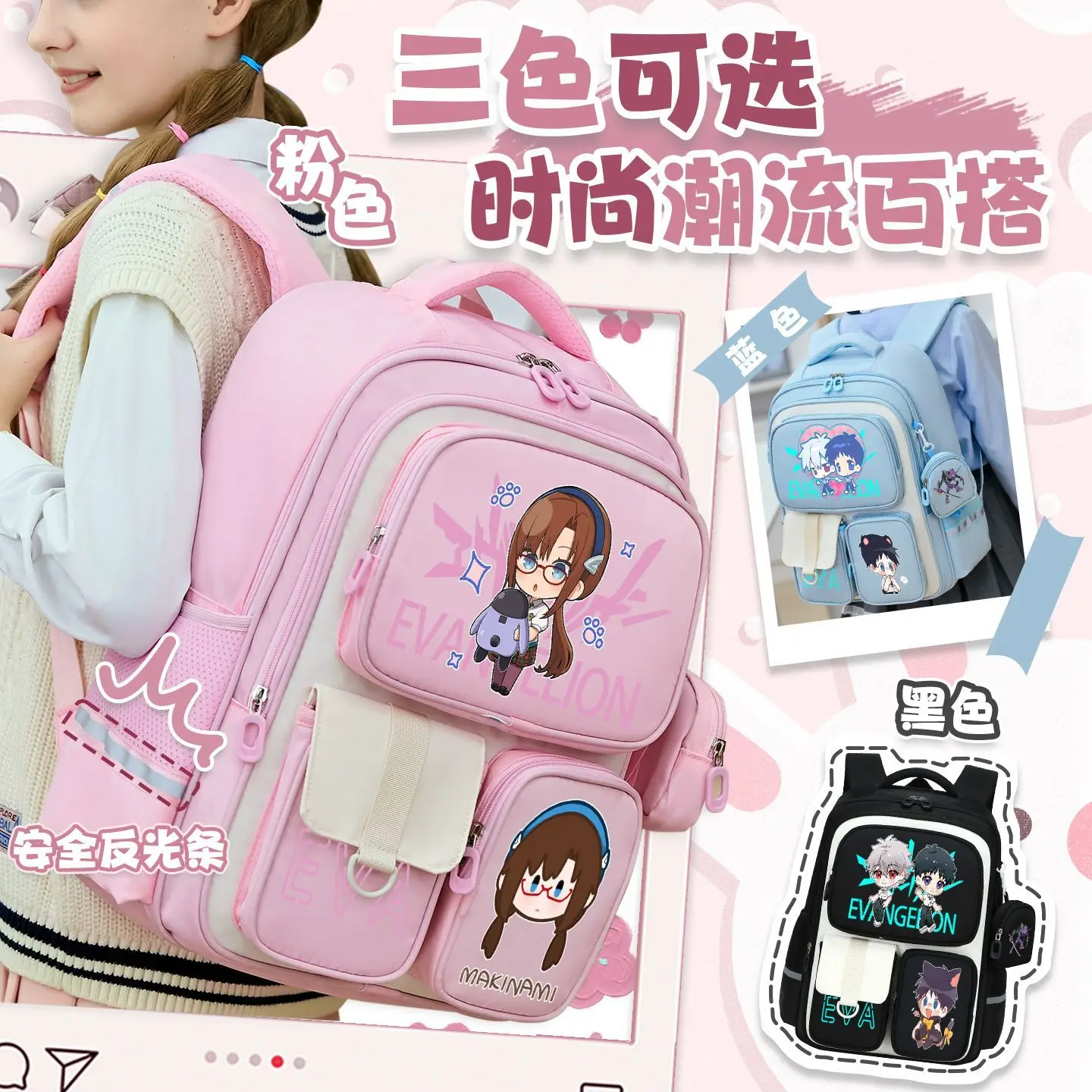 EVA Ayanami Rei Asuka Langley  - Anime Merchandise For Kids reseña y precio