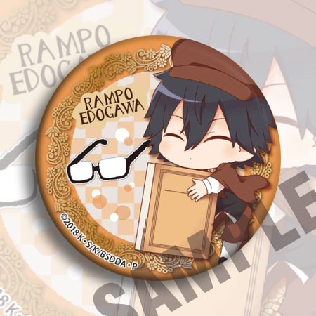 Bungou Stray Dogs Anime Badge  - Anime Merchandise Keychain reseña y precio