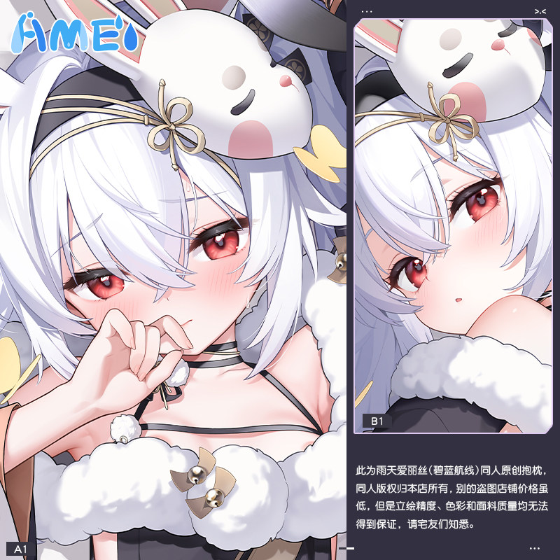 Game Azur Lane USS Laffey Cute - Body Pillow Cover reseña y precio