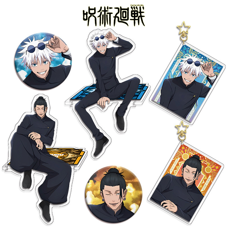 Jujutsu Kaisen Anime Figure Co - Anime Merchandise Keychain reseña y precio