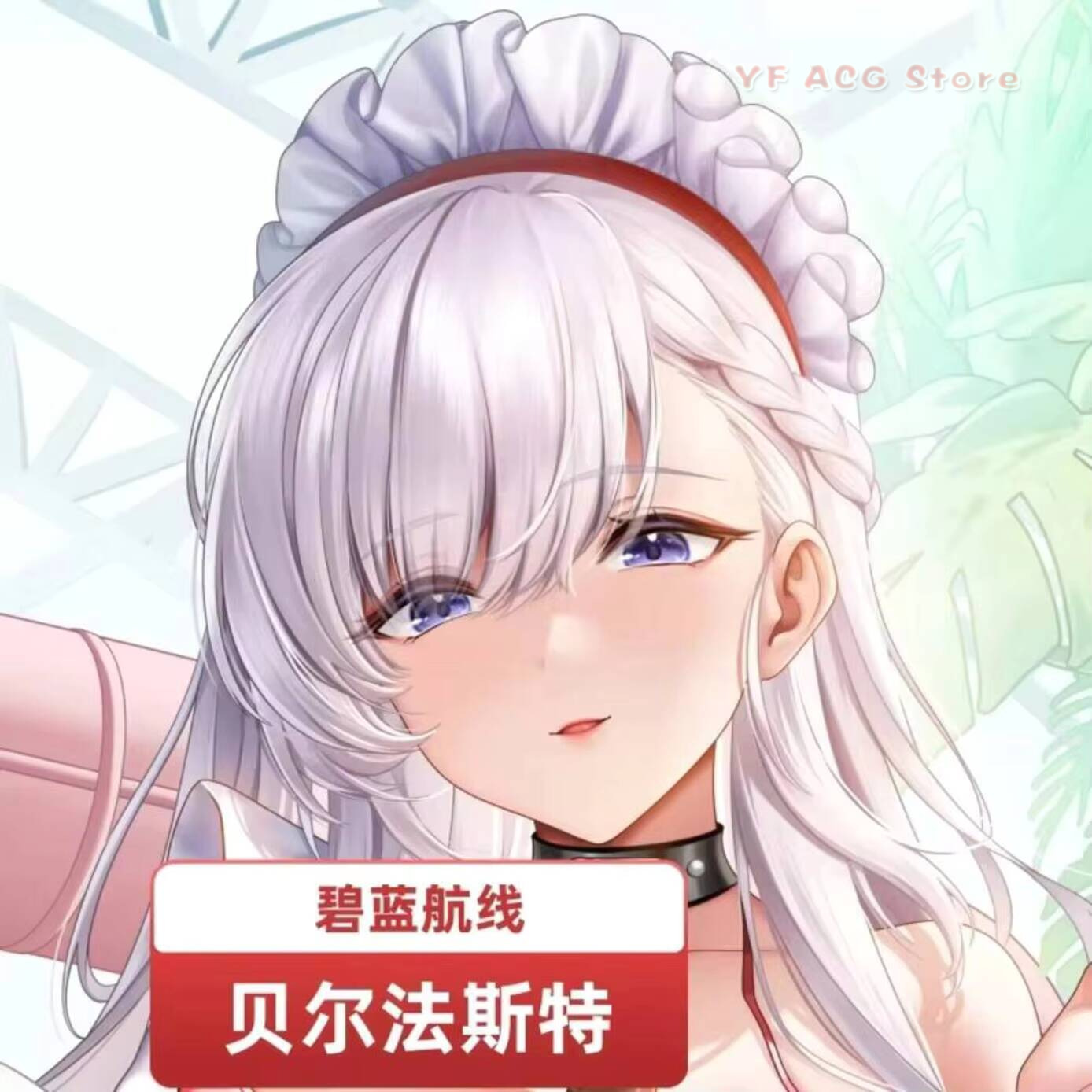 Azur Lane HMS Pillow Case Cove - Body Pillow Cover reseña y precio