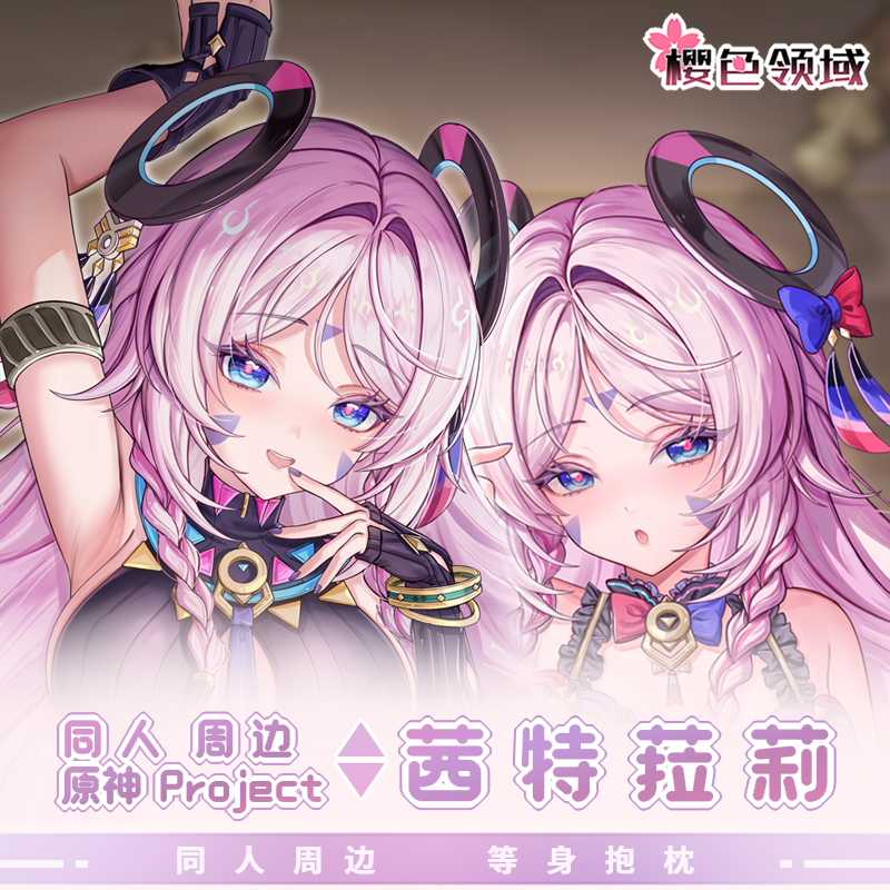 Game Genshin Impact Citlali Pi - Body Pillow Cover reseña y precio