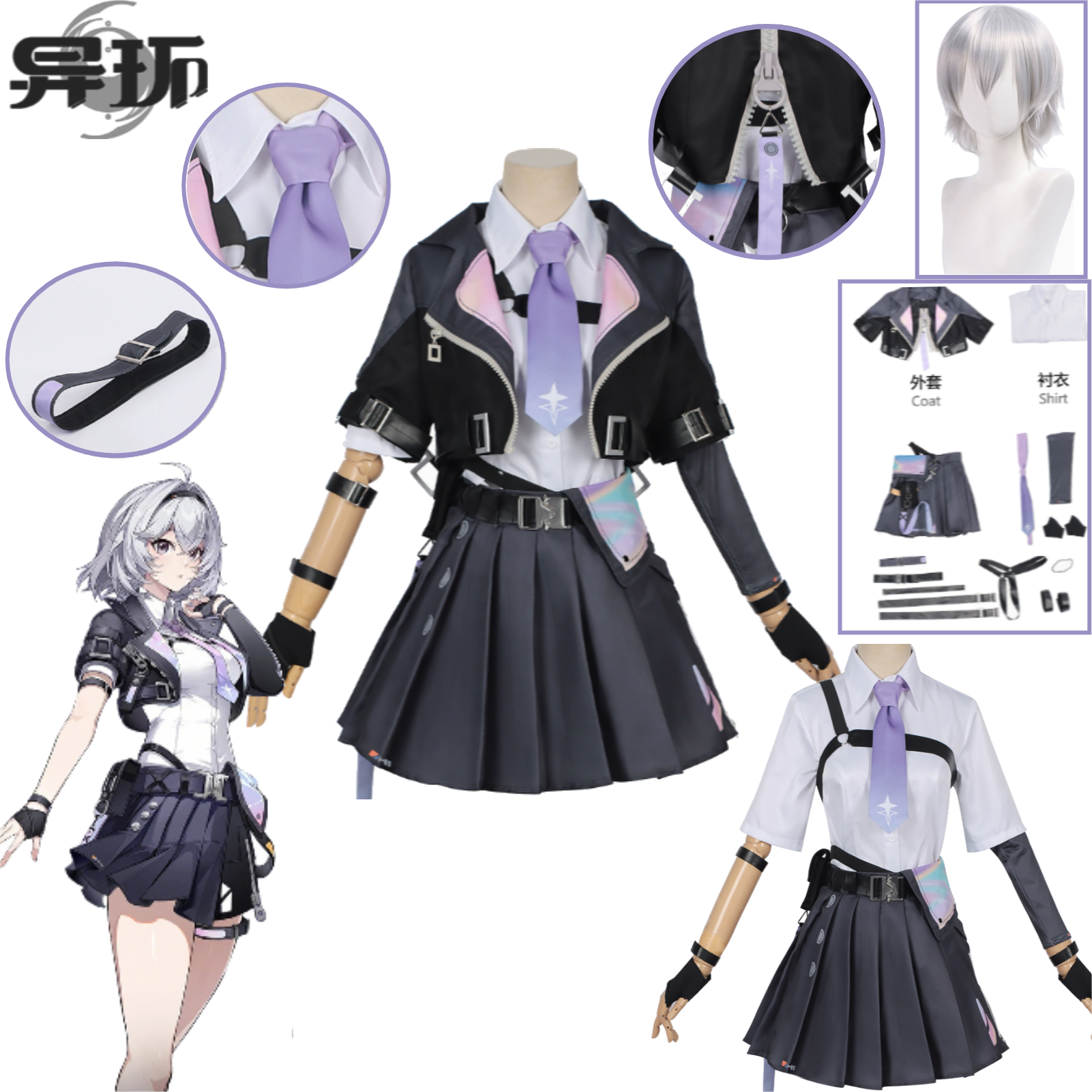 Neverness To Everness  Cosplay - Cosplay Wig Colored reseña y precio