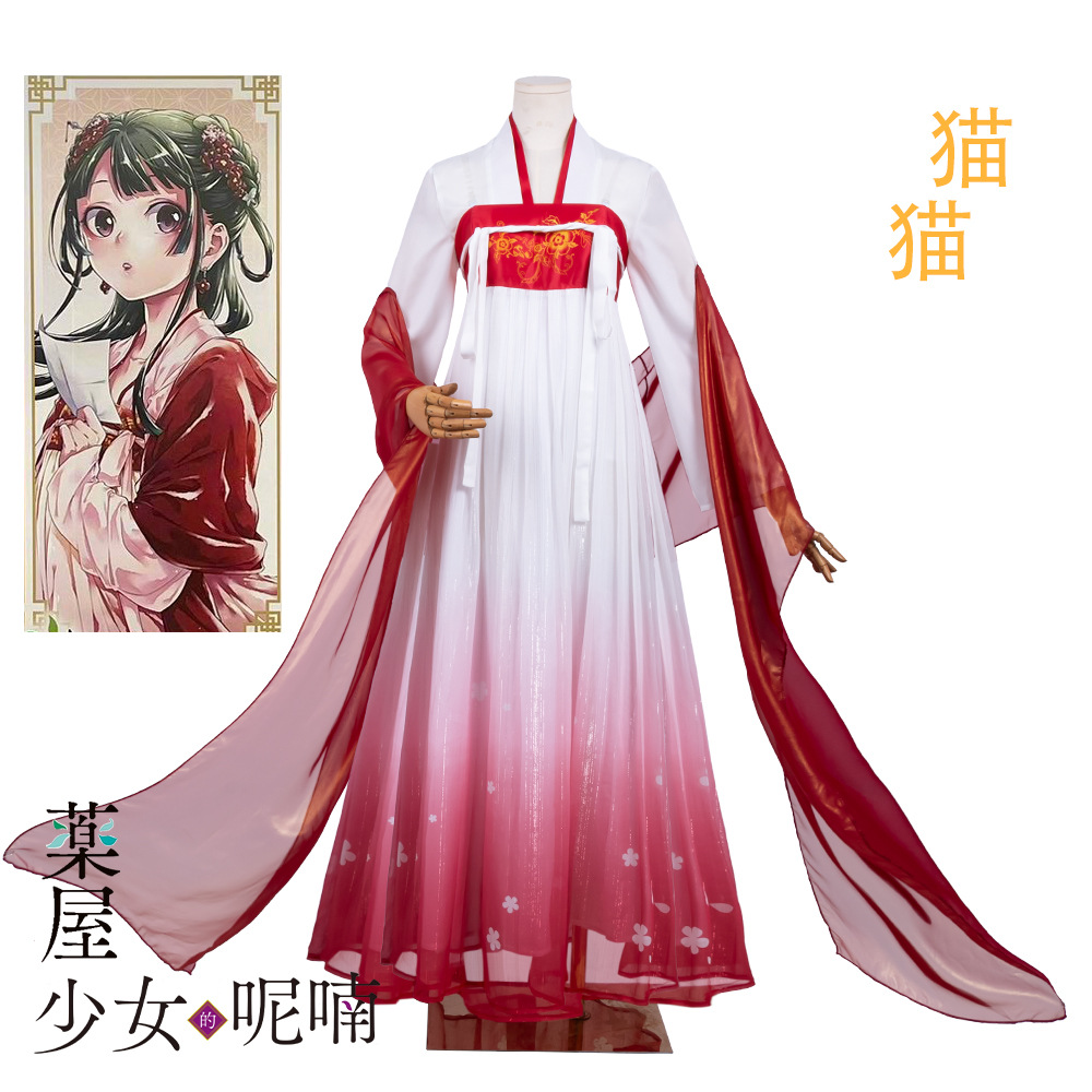 Maomao Cosplay Costume Anime T - Cosplay Wig Colored reseña y precio
