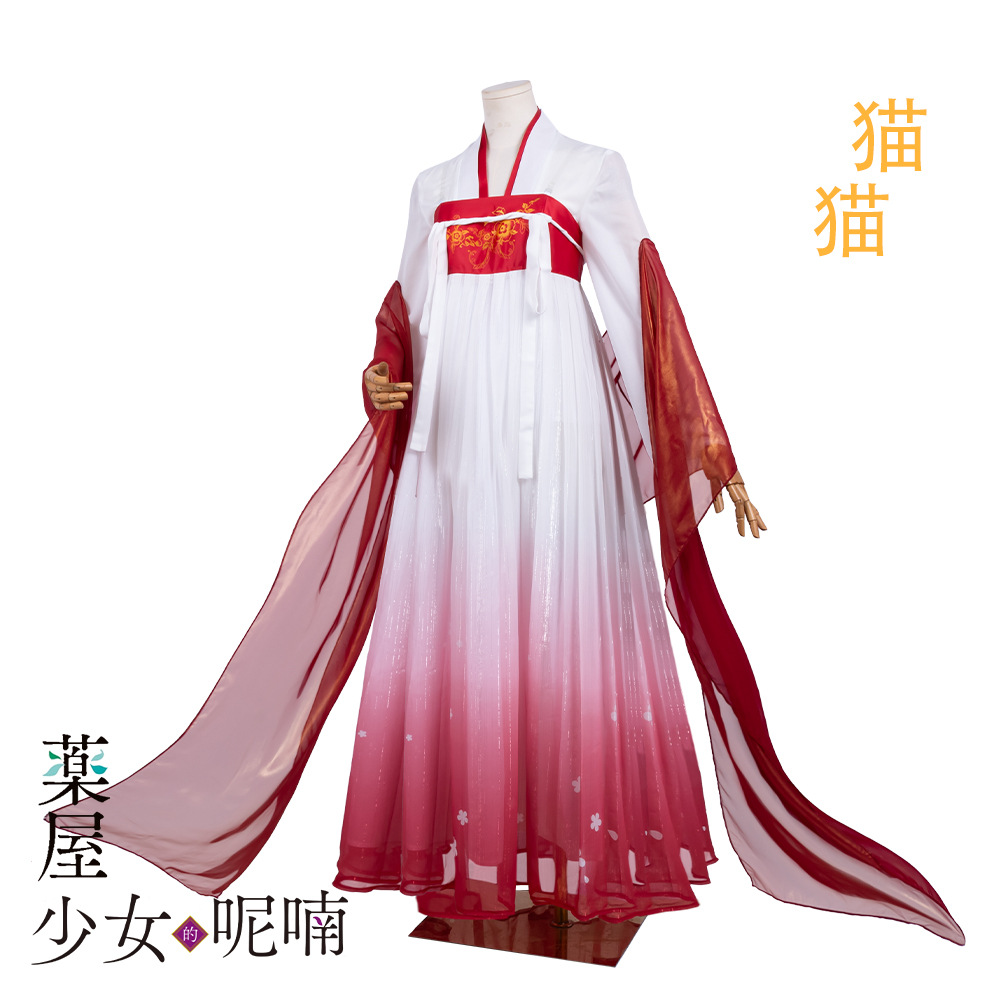 Maomao Cosplay Costume Anime T - Cosplay Wig Colored reseña y precio