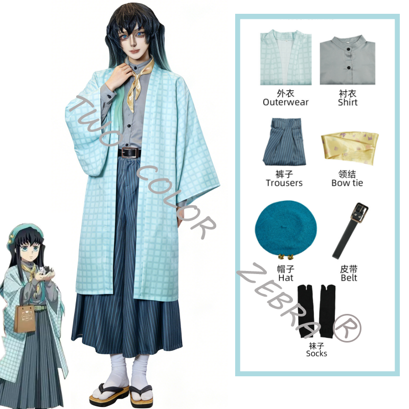 Anime Role Tokitou Muichirou C - Cosplay Wig Colored reseña y precio
