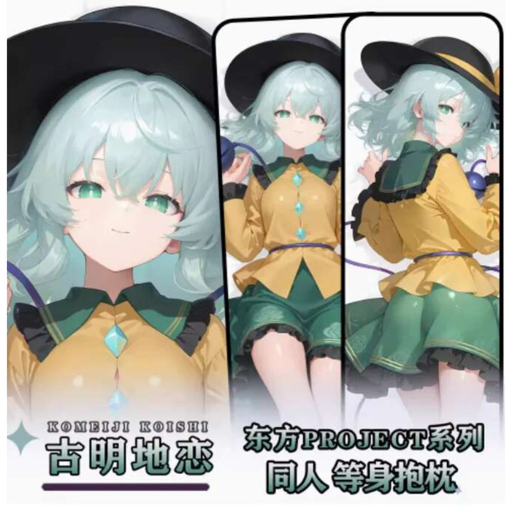 Touhou Project Body Pillow Cas - Body Pillow Cover reseña y precio