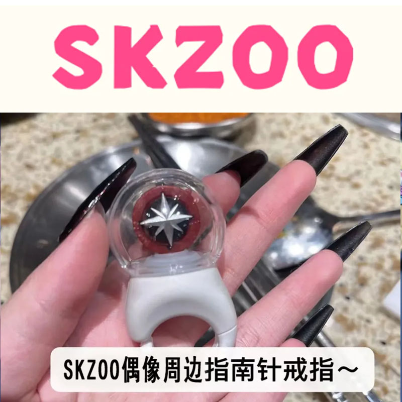 SKZOO K-POP idol related merch - Anime Related Merchandise reseña y precio