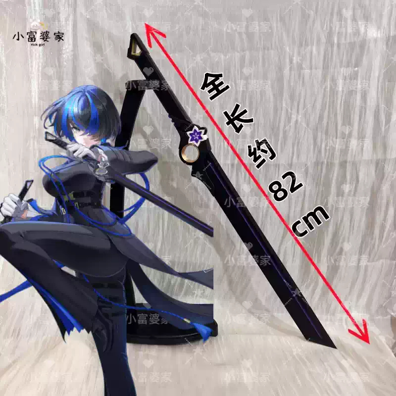 new Game Neverness to Everness - Cosplay Prop Sword reseña y precio