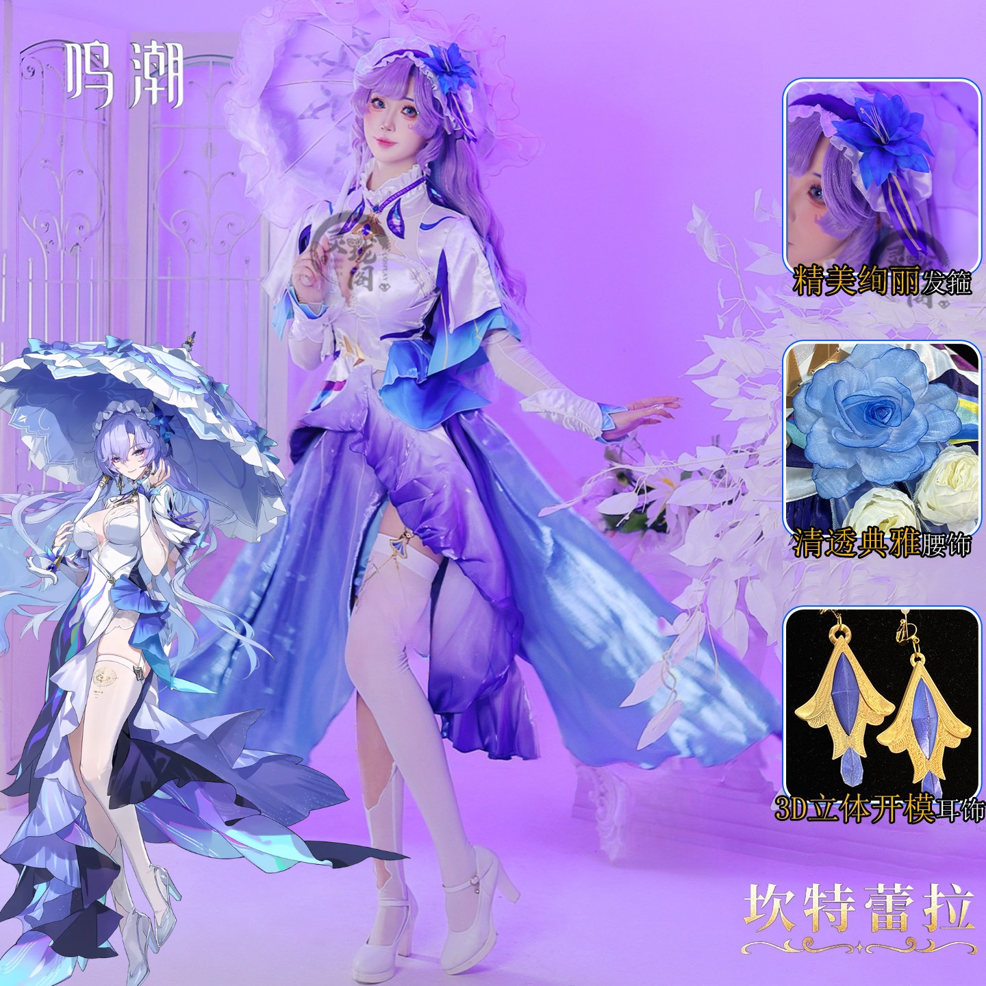 Cantarella Cosplay Costume Wut - Cosplay Wig Colored reseña y precio