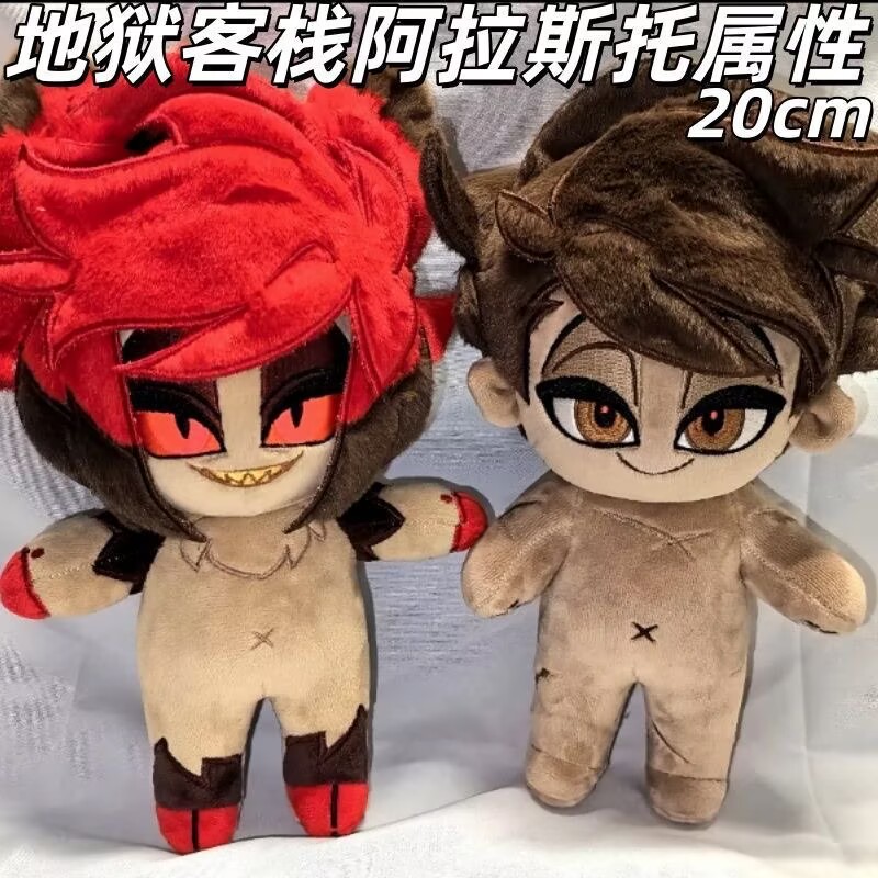Original 'Hell Inn Alastor' 20 - Anime Merchandise Plush Toys reseña y precio