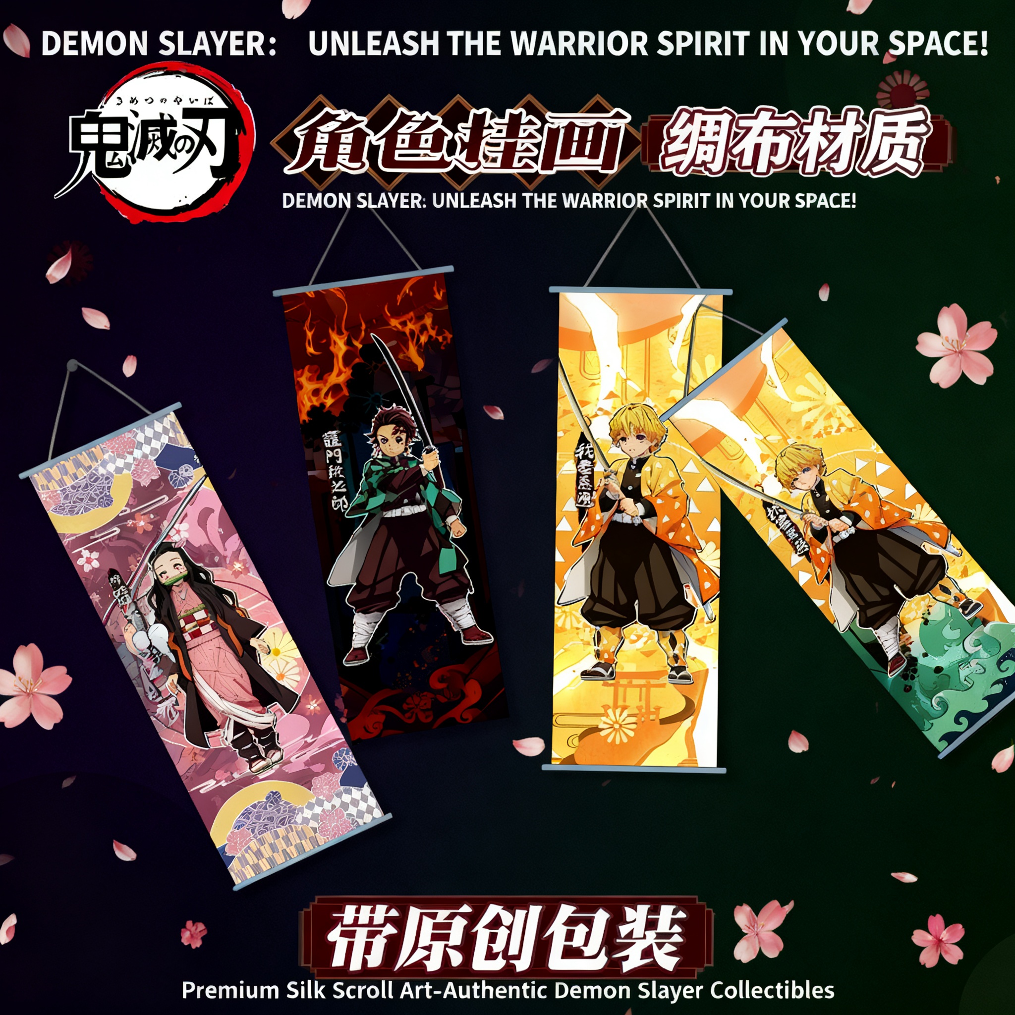 Demon Slayer Kimetsu No Yaiba  - Anime Merchandise Demon Slayer reseña y precio