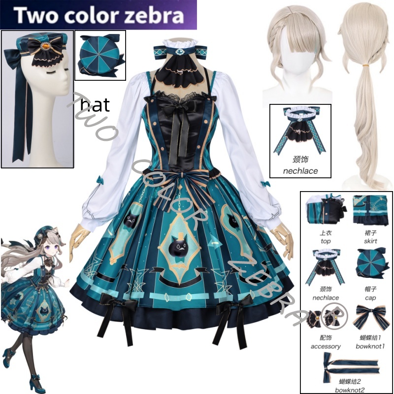 Game Genshin Impact Lynette Co - Cosplay Wig Colored reseña y precio