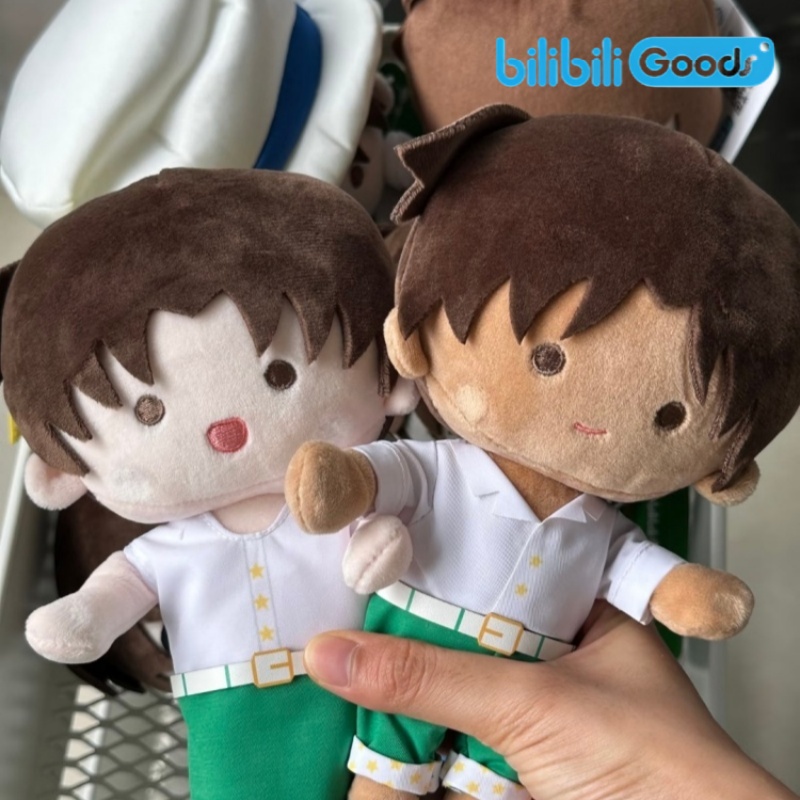 Bilibili Goods Detective Conan - Anime Merchandise Plush Toys reseña y precio