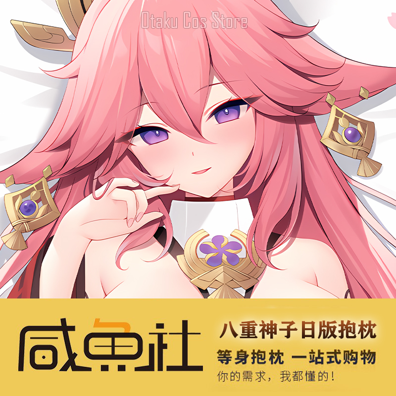 Genshin Anime Impact Yae Miko  - Body Pillow Cover reseña y precio