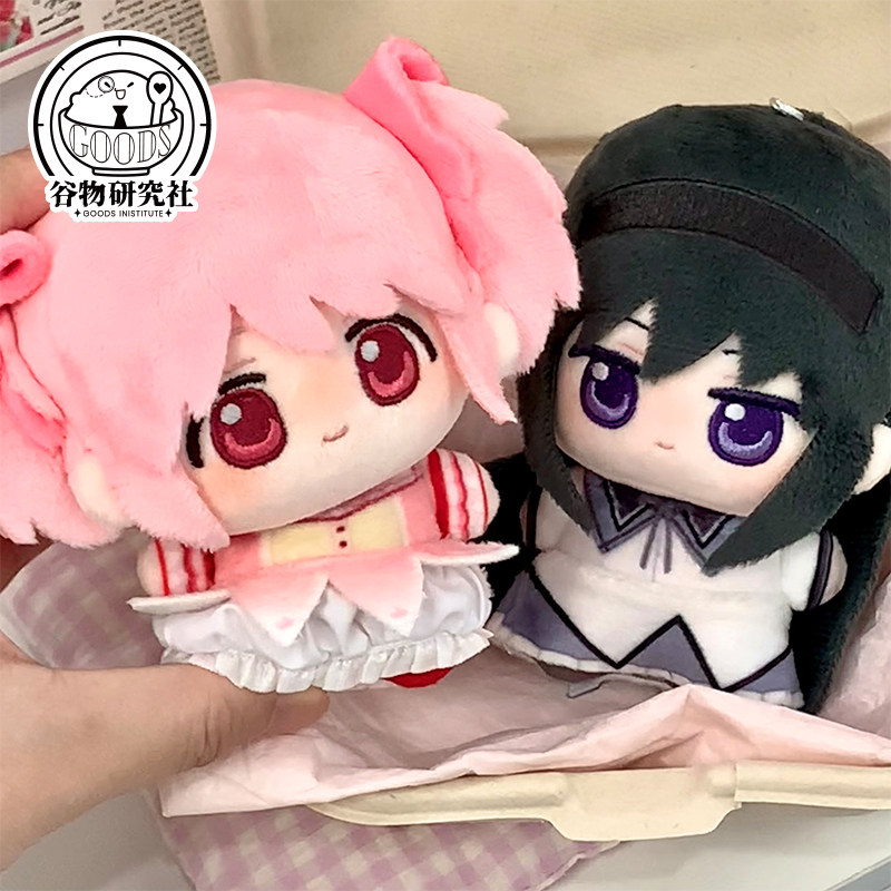Puella Magi Madoka Magica 10cm - Anime Merchandise Keychain reseña y precio