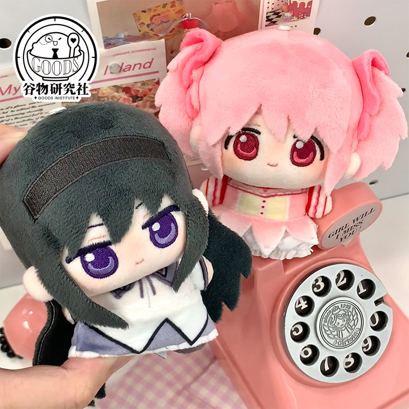 Puella Magi Madoka Magica 10cm - Anime Merchandise Keychain reseña y precio