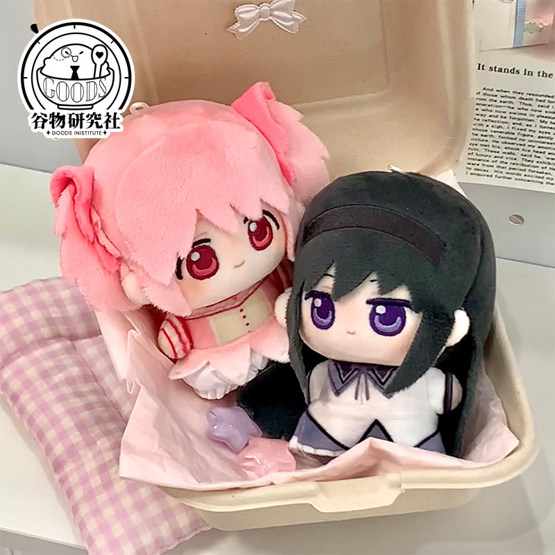Puella Magi Madoka Magica 10cm - Anime Merchandise Keychain reseña y precio