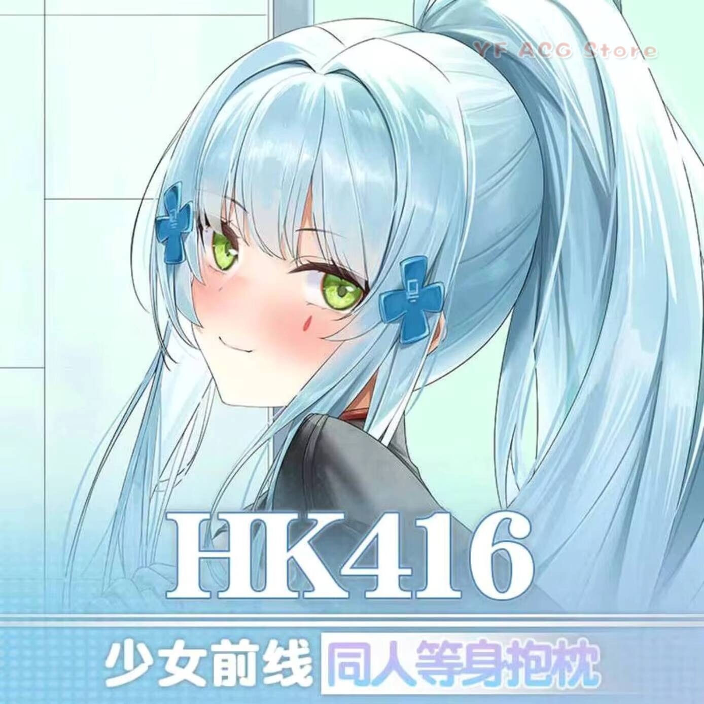HK416 Girls Fronte Cosplay Pil - Body Pillow Cover reseña y precio