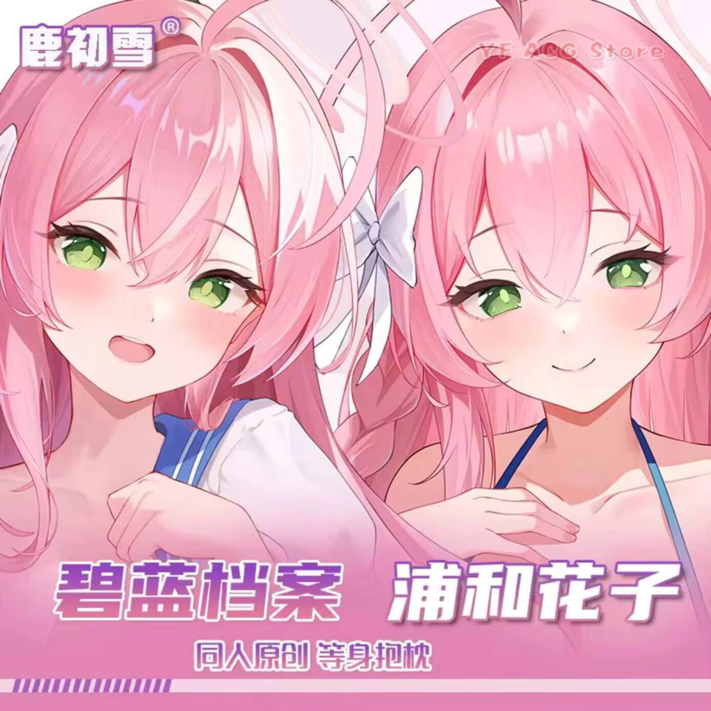 Original Game Blue Anime Dakim - Body Pillow Cover reseña y precio