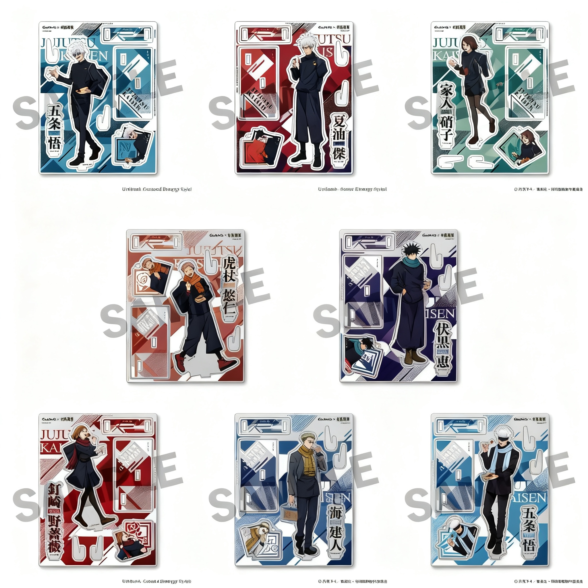 Jujutsu Kaisen GINDACO Takoyak - Anime Merchandise Keychain reseña y precio
