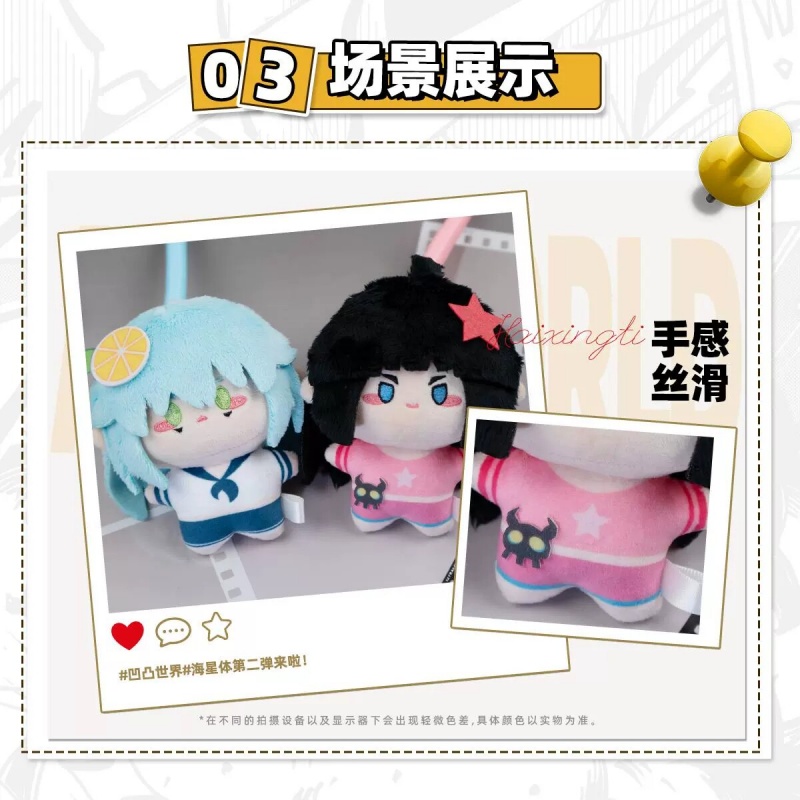 Aotu World Plush Doll Pendant  - Anime Merchandise Plush Toys reseña y precio