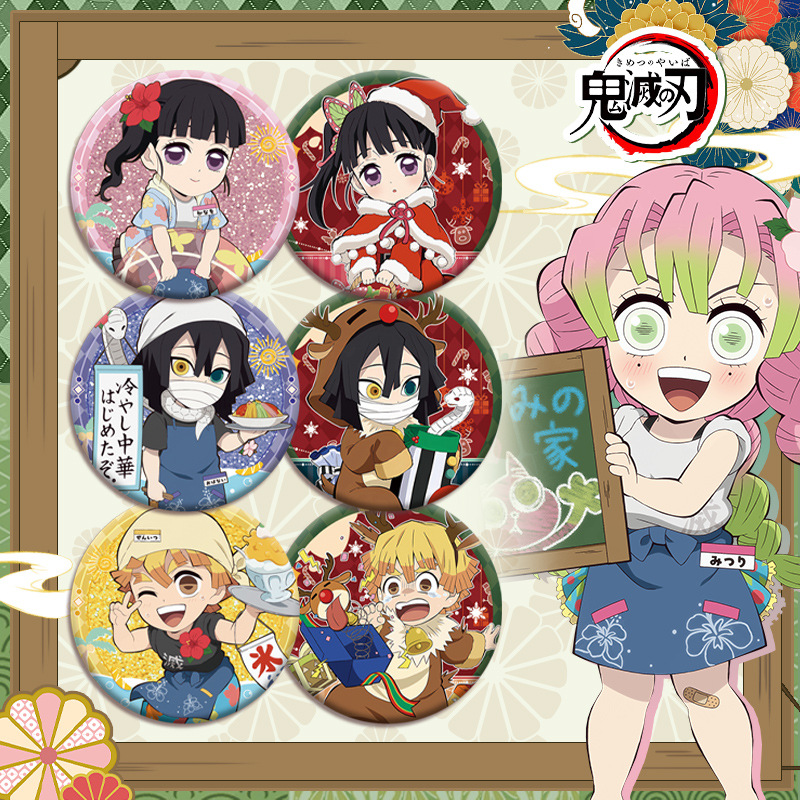 Demon Slayer Kimetsu no Yaiba  - Anime Merchandise Demon Slayer reseña y precio