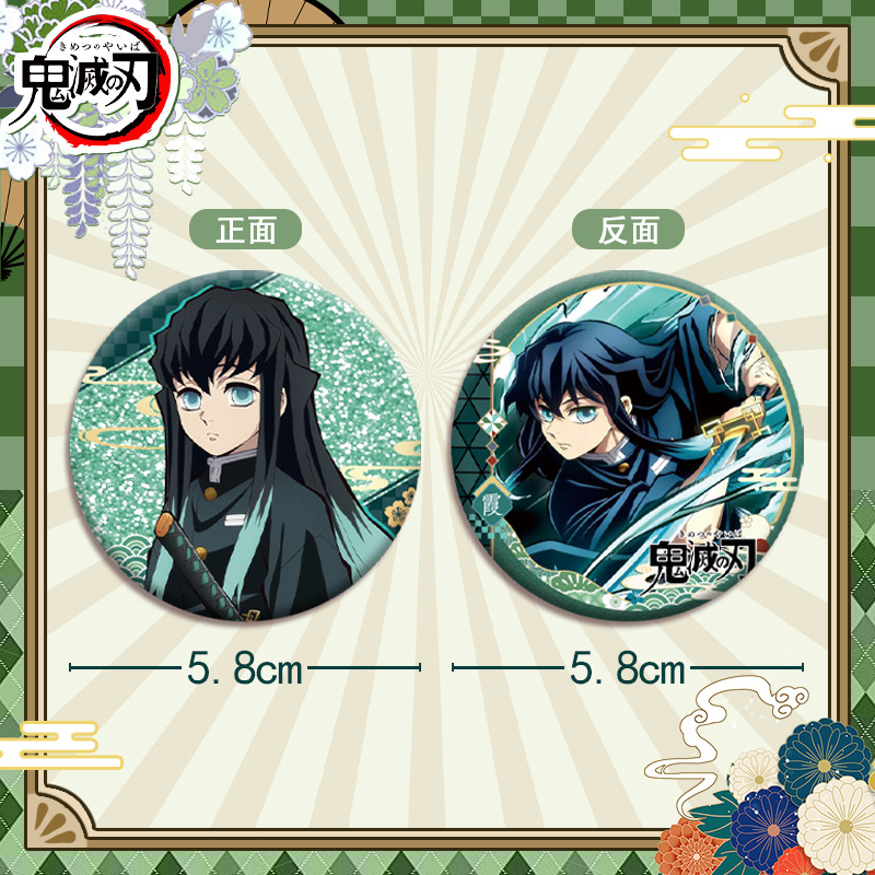 Demon Slayer Kimetsu no Yaiba  - Anime Merchandise Demon Slayer reseña y precio