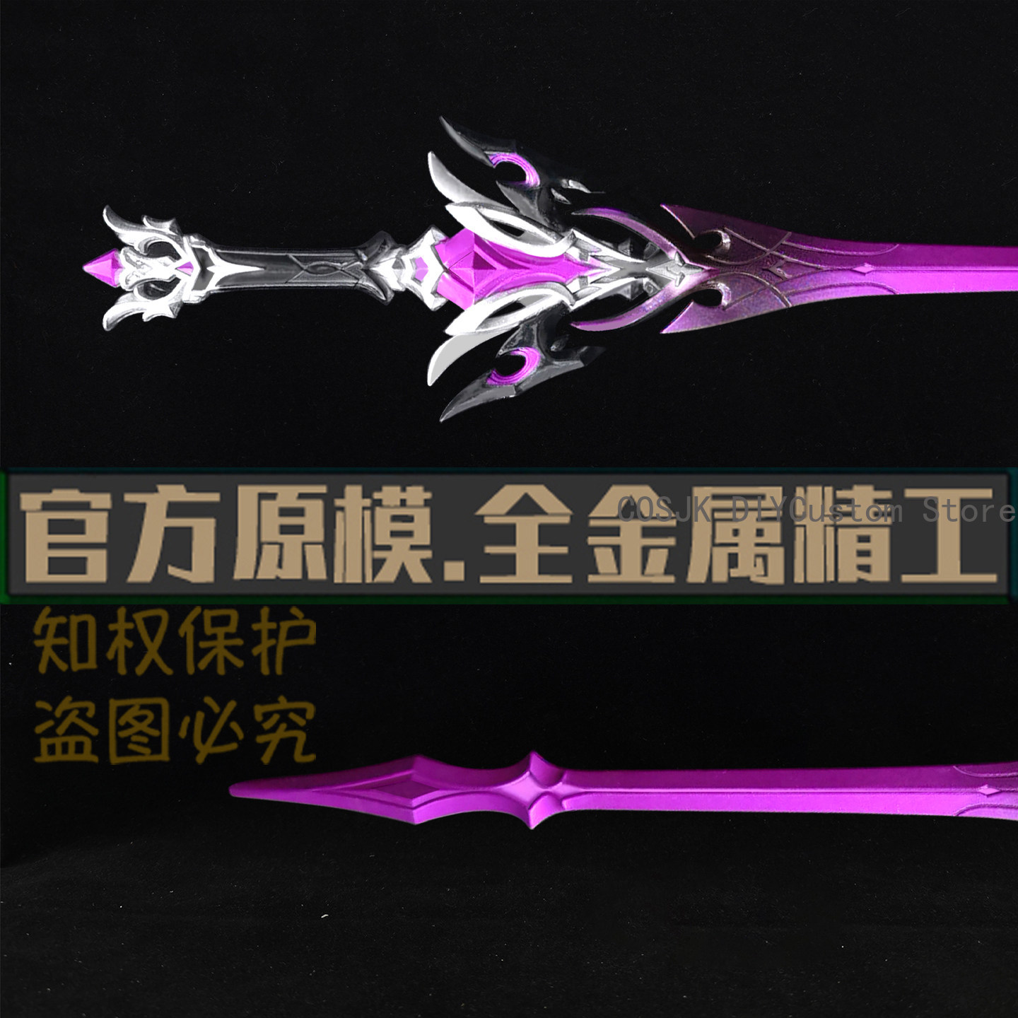 Game Genshin Impact Durin Meta - Cosplay Prop Sword reseña y precio