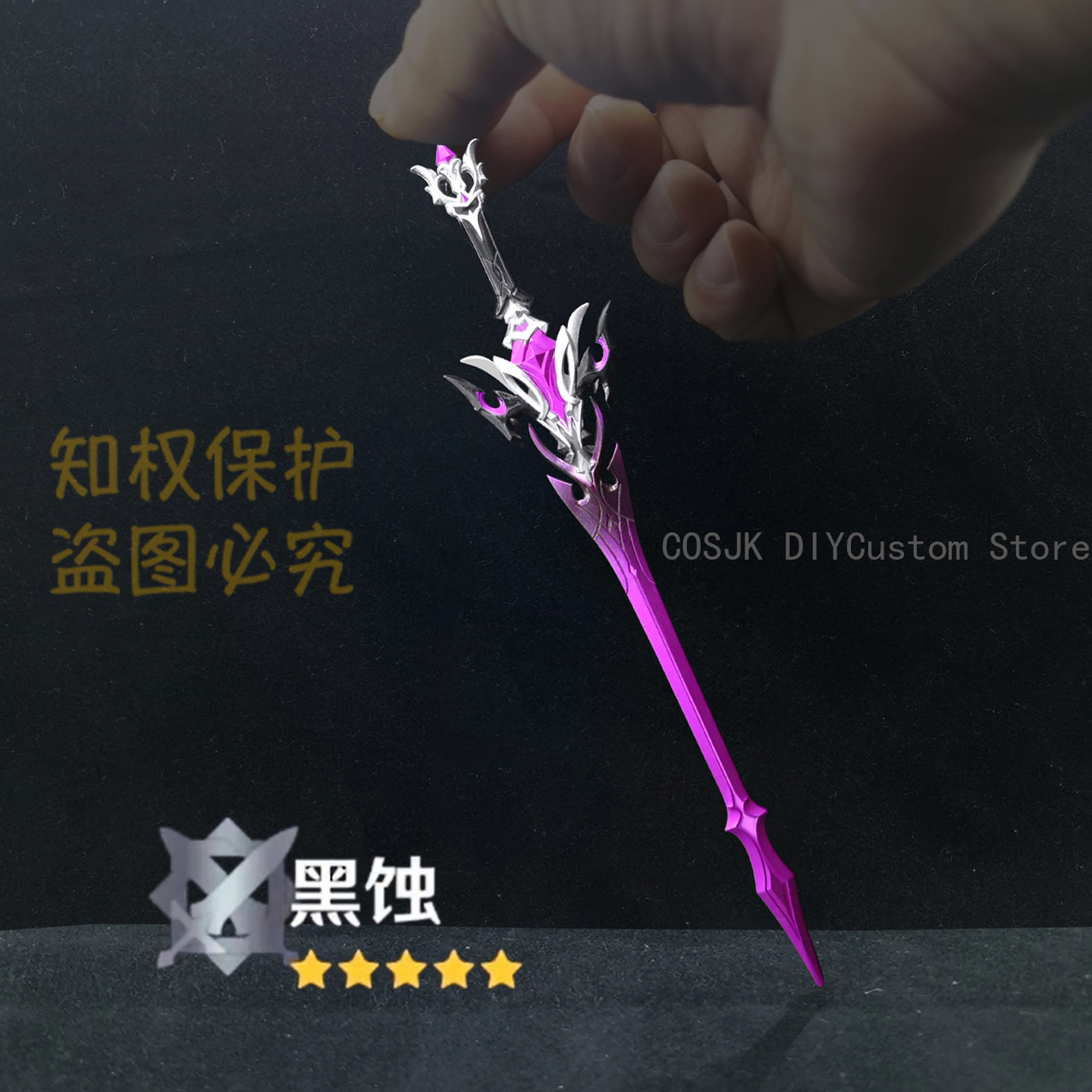Game Genshin Impact Durin Meta - Cosplay Prop Sword reseña y precio