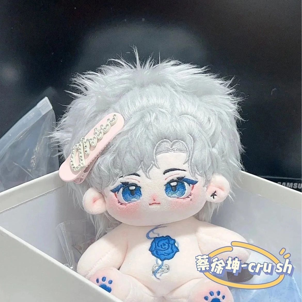 20CM cotton doll plush toy - C - Anime Related Merchandise reseña y precio