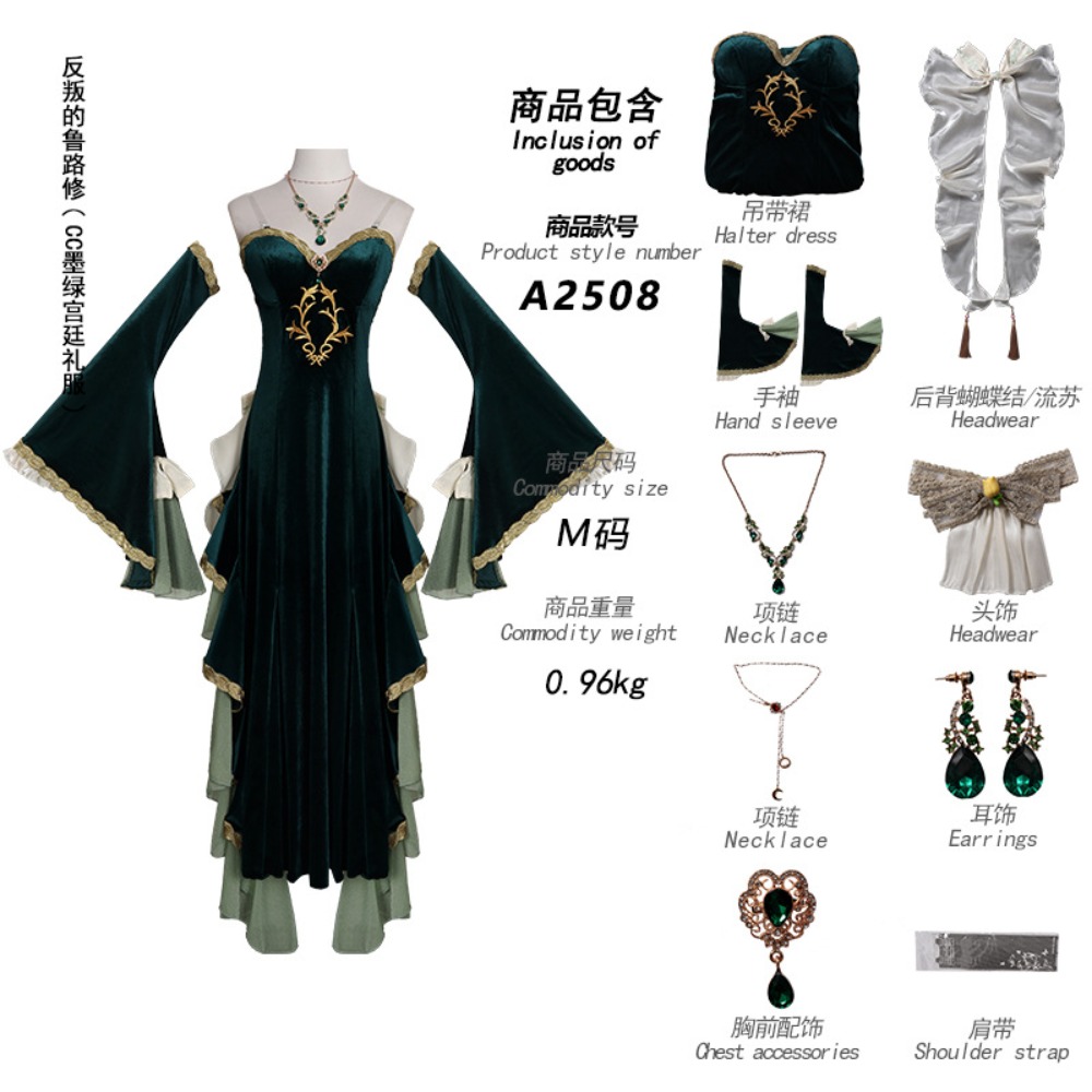 Code Geass Lelouch of The Rebe - Cosplay Wig Colored reseña y precio