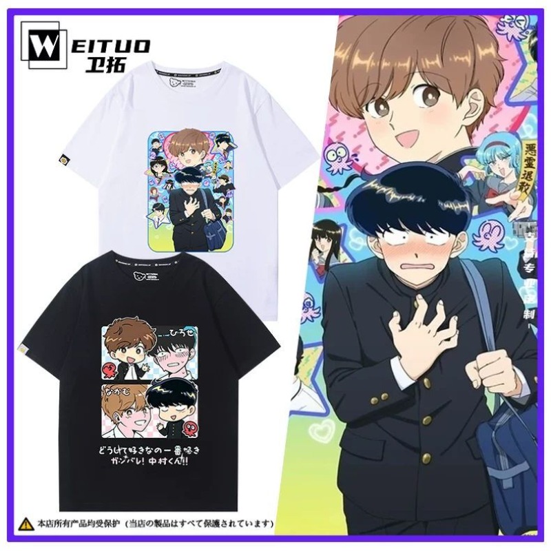 Go for It, Nakamura! Nakamura  - Anime Merchandise Clothes reseña y precio