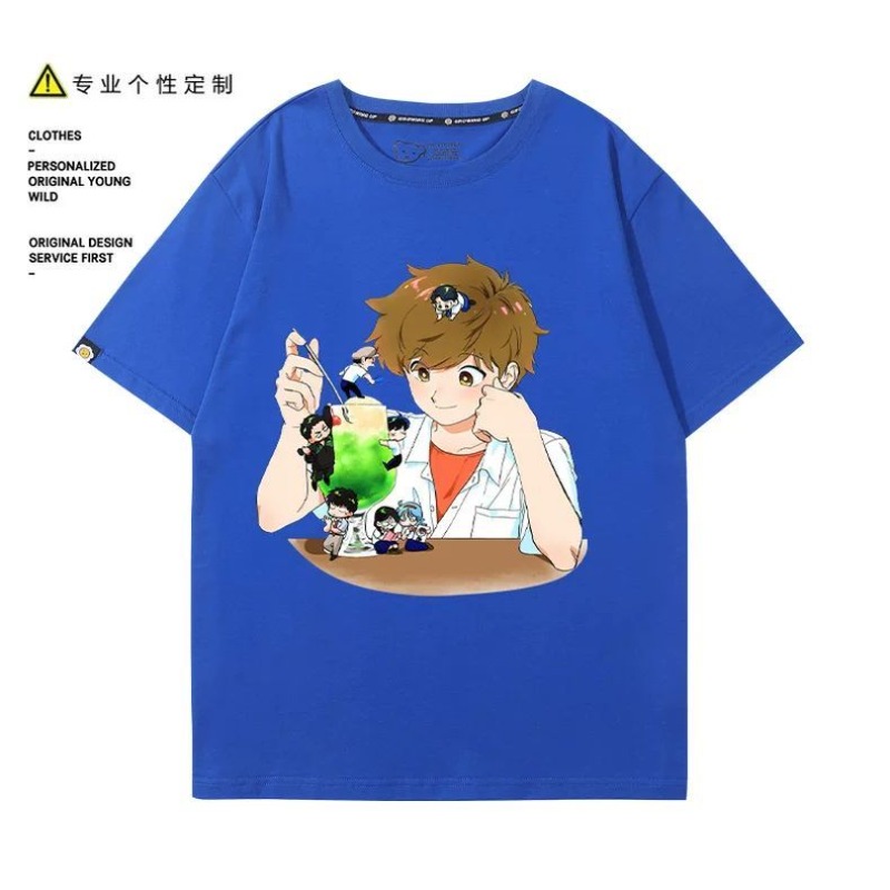 Go for It, Nakamura! Nakamura  - Anime Merchandise Clothes reseña y precio