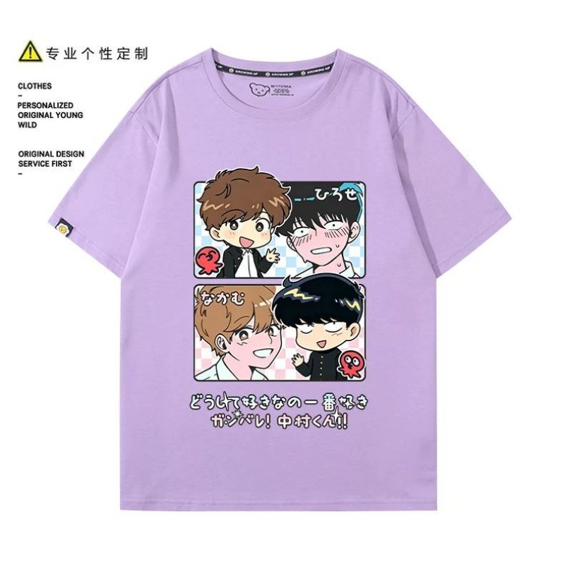 Go for It, Nakamura! Nakamura  - Anime Merchandise Clothes reseña y precio