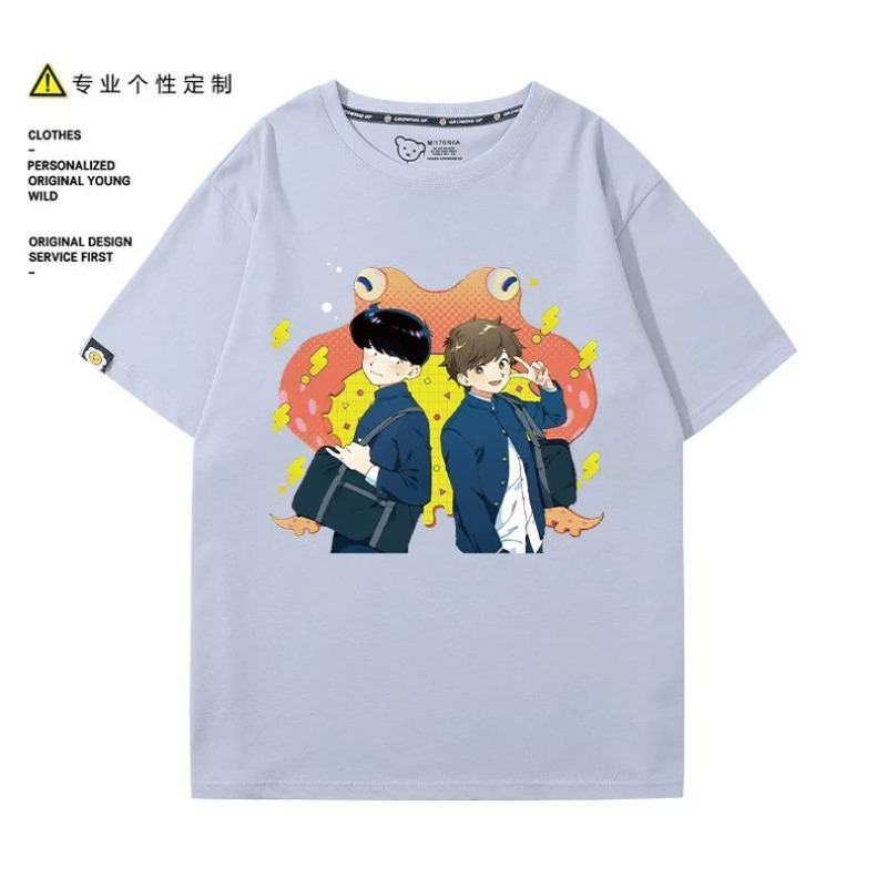 Go for It, Nakamura! Nakamura  - Anime Merchandise Clothes reseña y precio