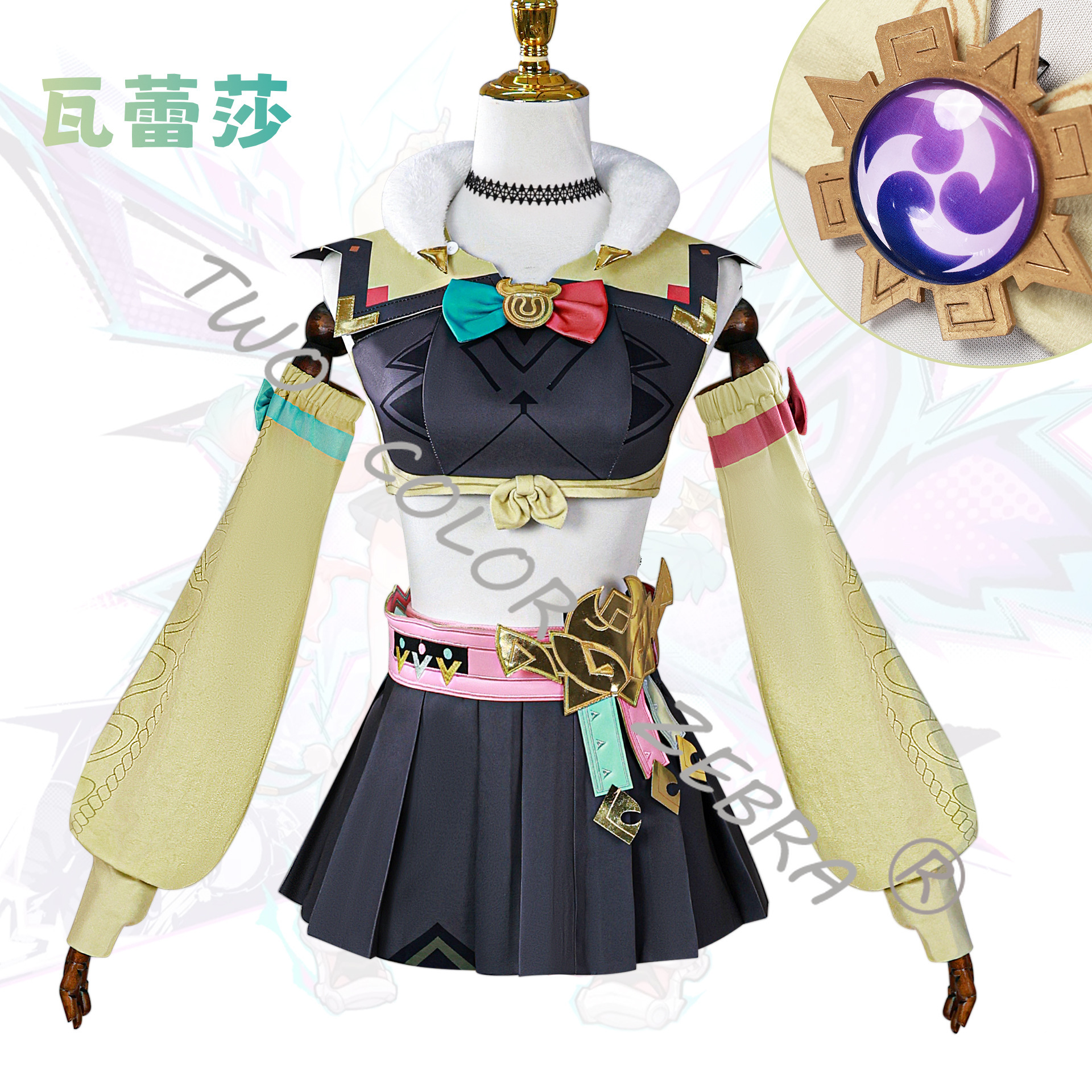 Game Genshin Impact Varesa Cos - Cosplay Wig Colored reseña y precio