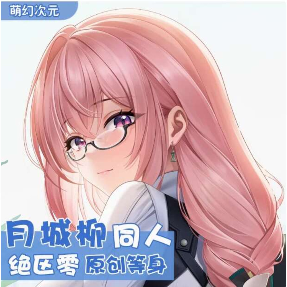 Zenless Zone Zero Body Pillow  - Body Pillow Cover reseña y precio