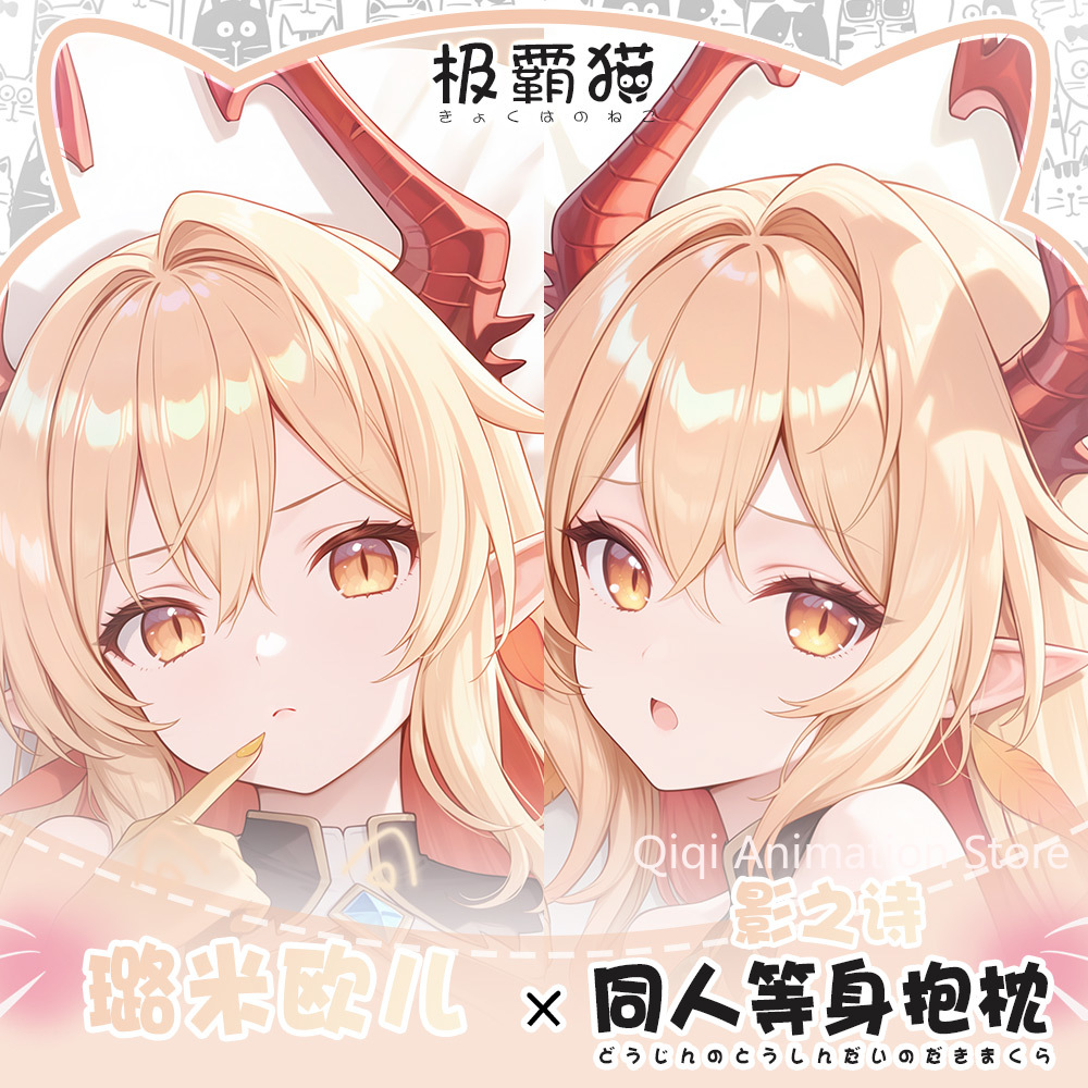 Anime Pillowcase Cushion Beddi - Body Pillow Cover reseña y precio